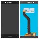 Дисплей для Huawei G9 Lite, P9 Lite, чорний, без рамки, High Copy, VNS-L21/VNS-L31