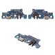 Шлейф для Samsung A066 Galaxy A06 5G, M066 Galaxy M06, коннектора зарядки, с компонентами, Original (PRC), плата зарядки