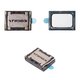 Дзвінок для Tecno Spark 20 (KJ5); Infinix Smart 9 (X6532); Motorola Moto E32s, Moto E40 XT2159, 15x11x2.7mm