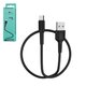USB кабель Borofone BX16, USB тип-C, USB тип-A, 100 см, 2 A, чорний, #6957531099475