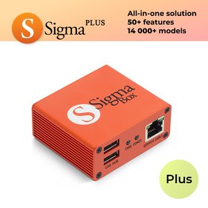 Sigma Plus Box