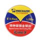 Glass Separator Wire Mechanic  iLine X, (0.05 mm, 200 m)