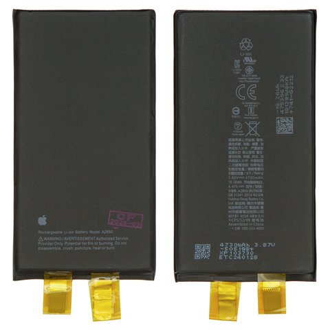 Battery compatible with iPhone 14 Plus, Li ion, 3.86 V, 4730 mAh, without a controller, High Capacity, A2850