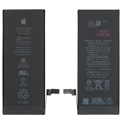 Battery compatible with iPhone 6, Li Polymer, 3.82 V, 2200 mAh, High Capacity, original IC #616 0806