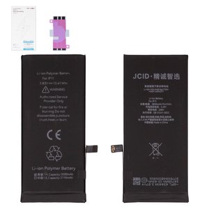 Аккумулятор JCID для Apple iPhone 11, Li ion, 3,83 B, 3500 мАч, повышенная ёмкость