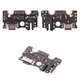 Flat Cable compatible with Xiaomi Redmi Pad Pro 12,1", (charge connector, with components, Original (PRC), charging board)