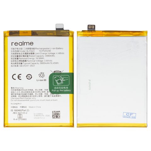 Batería BLPA43 puede usarse con Realme 12 Plus, Li ion, 3,89 V, 5000 mAh, Original PRC 