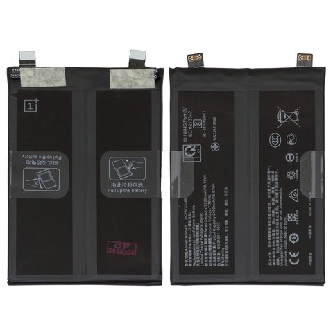 Batería BLP945 puede usarse con OnePlus 10T, Ace Pro, Li Polymer, 7.78 V, 4800 mAh, Original PRC 