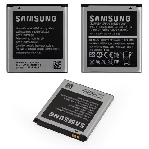 Аккумулятор EB585157LU для Samsung J200 Galaxy J2, Li ion, 3,8 В, 2000 мАч, Original PRC 