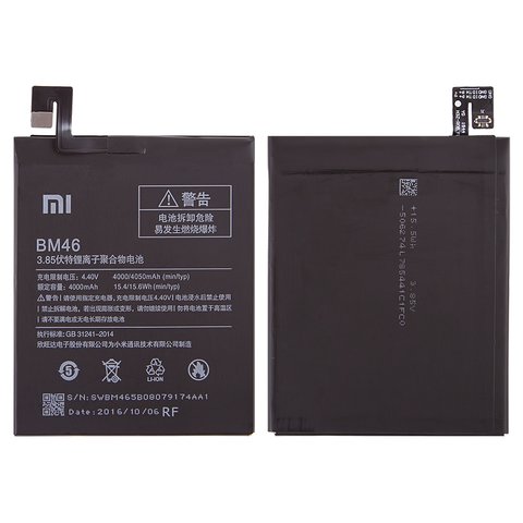 Акумулятор BM46 для Xiaomi Redmi Note 3, Li Polymer, 3,85 B, 4050 мАг, Original PRC 