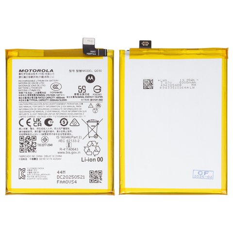 Акумулятор QE50 для Motorola Moto G85, Li Polymer, 3,91 B, 5000 мАч, Original PRC 