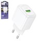 Сетевое зарядное устройство Hoco CS52A, 18 Вт, Quick Charge, белый, 1 порт, #69420007631457
