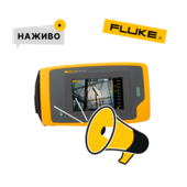 Запрошуємо до участі у вебінарі «Пристрій акустичної візуалізації: Розширені функції серії Fluke ii9X0»