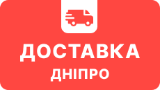Кур'єр у Дніпрі